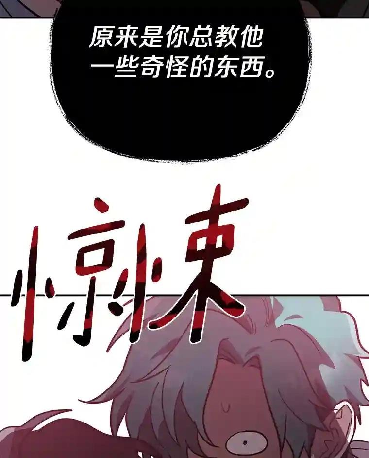 33.极速追击