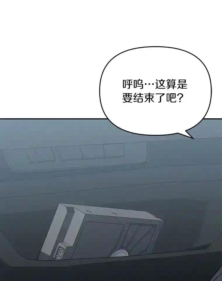 33.极速追击