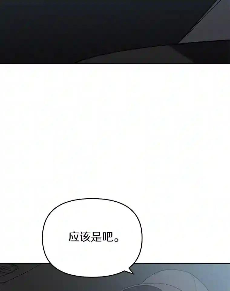 33.极速追击