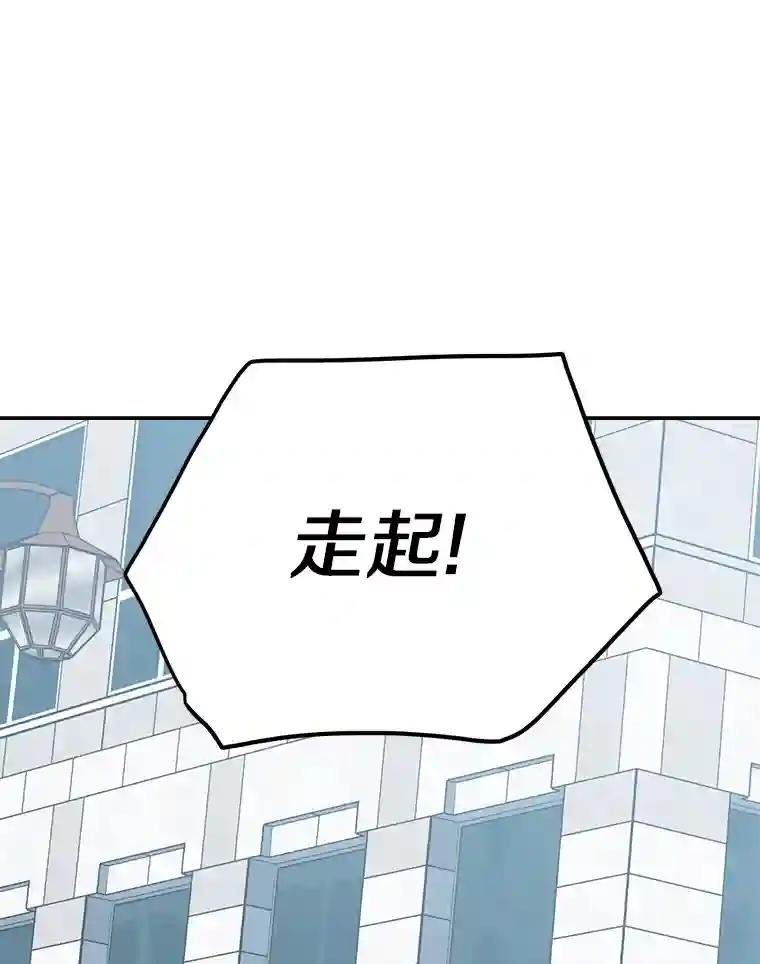 33.极速追击