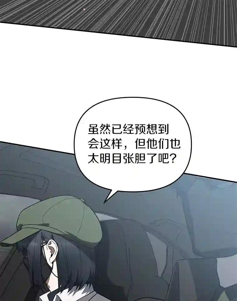 33.极速追击