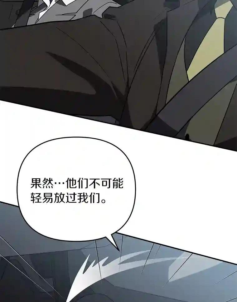 33.极速追击
