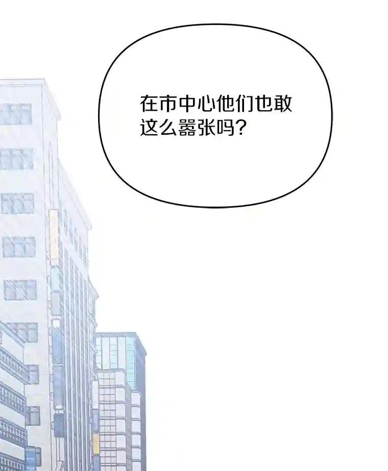 33.极速追击