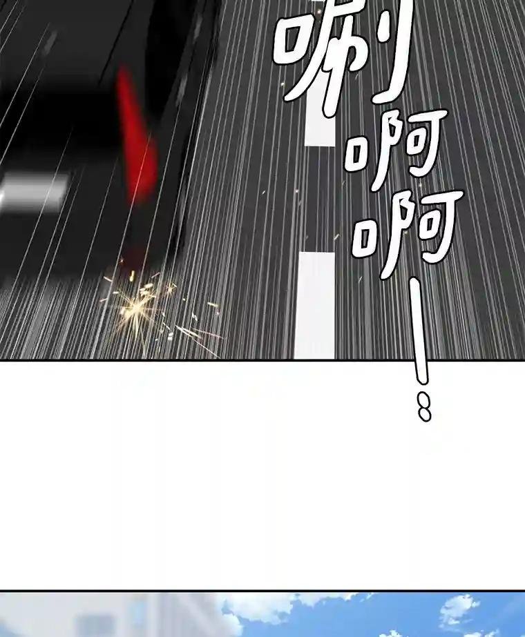 33.极速追击