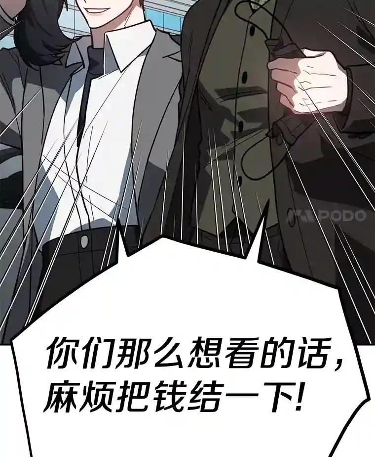 34.对不起