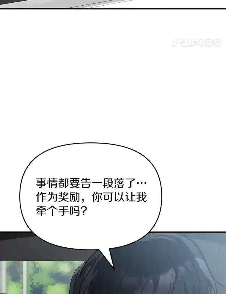 34.对不起