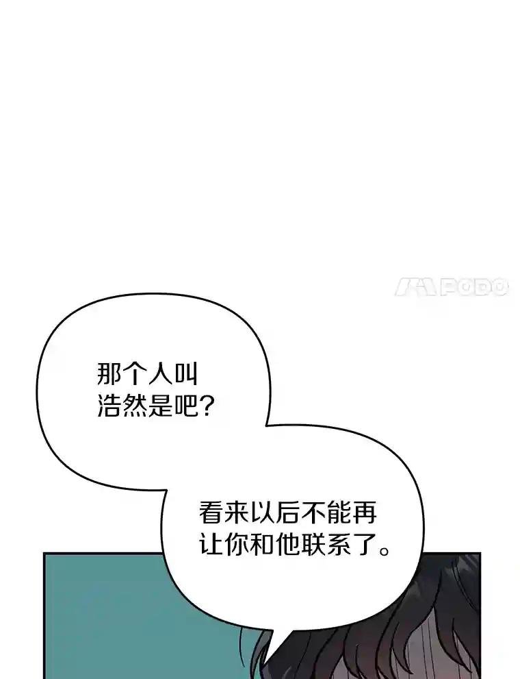 34.对不起