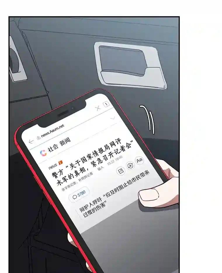 34.对不起