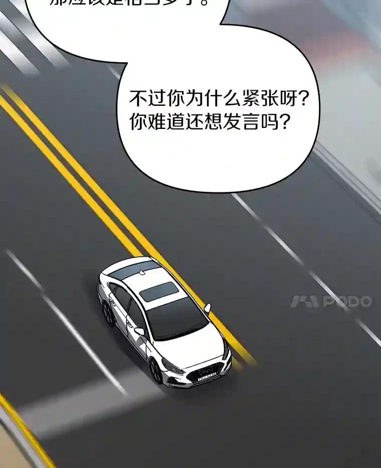 34.对不起