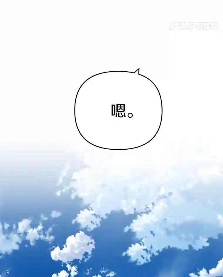 34.对不起