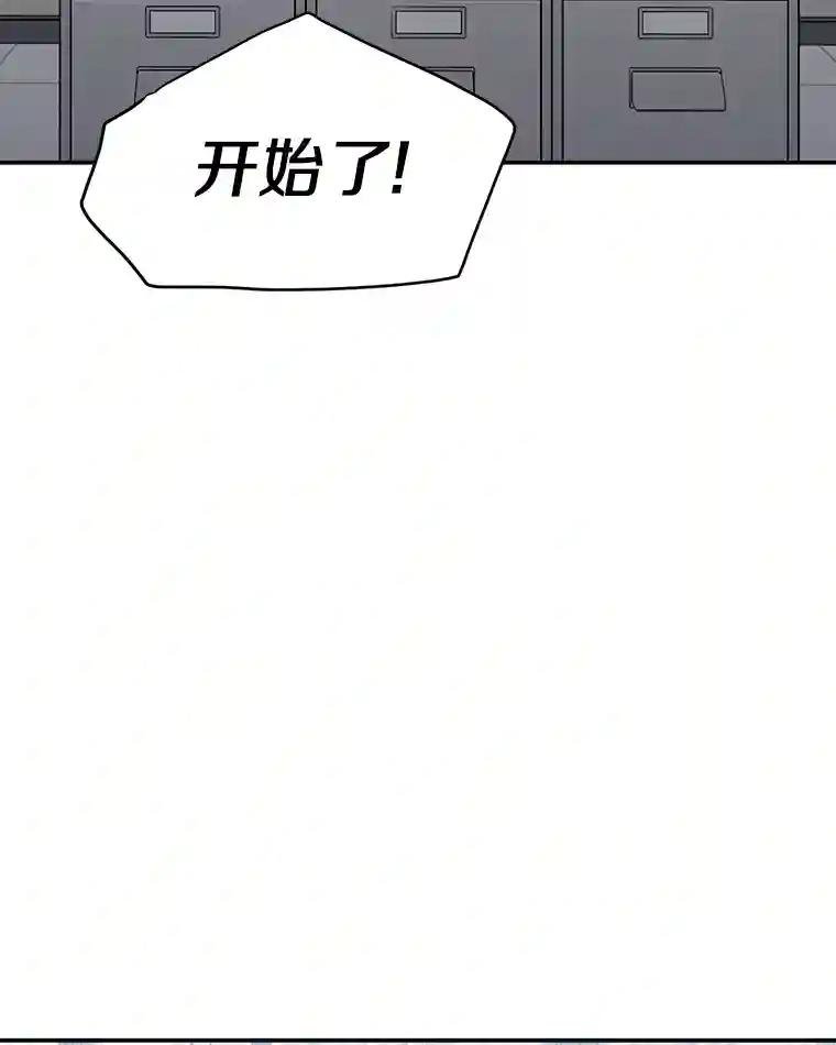 36.暗流涌动