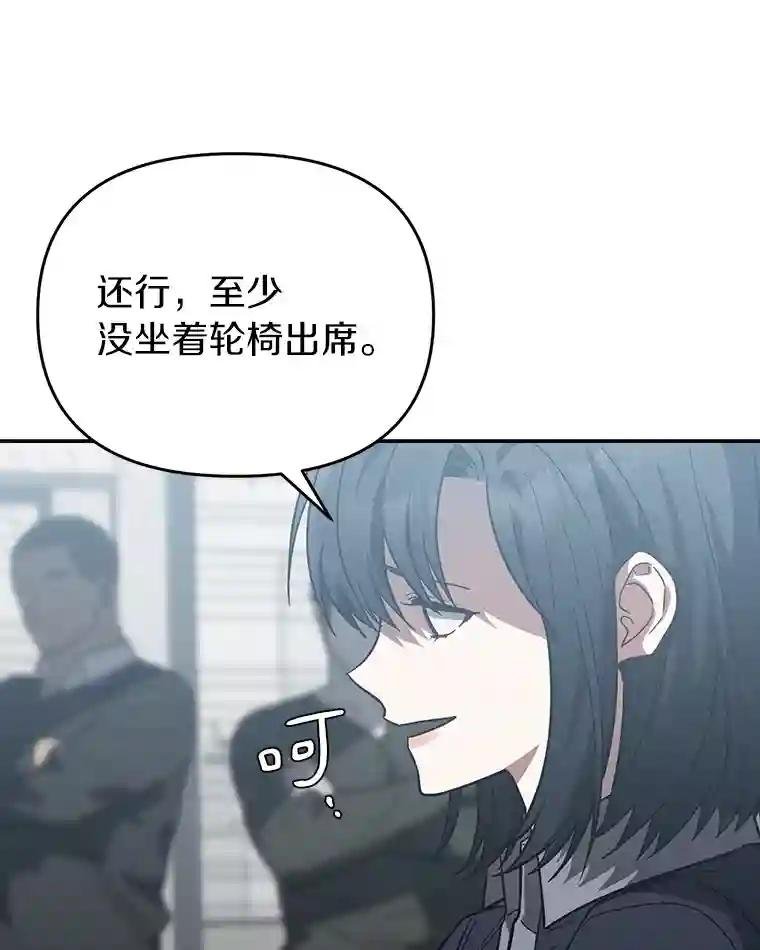 36.暗流涌动