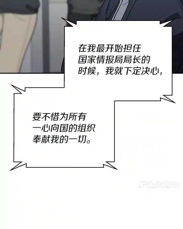 36.暗流涌动