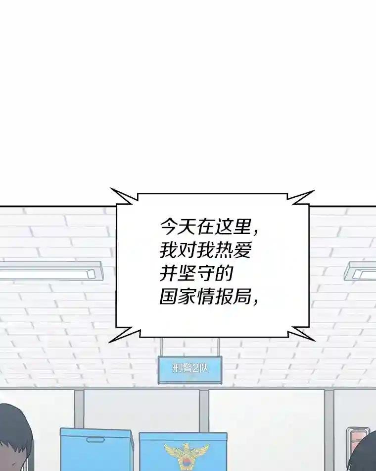 36.暗流涌动