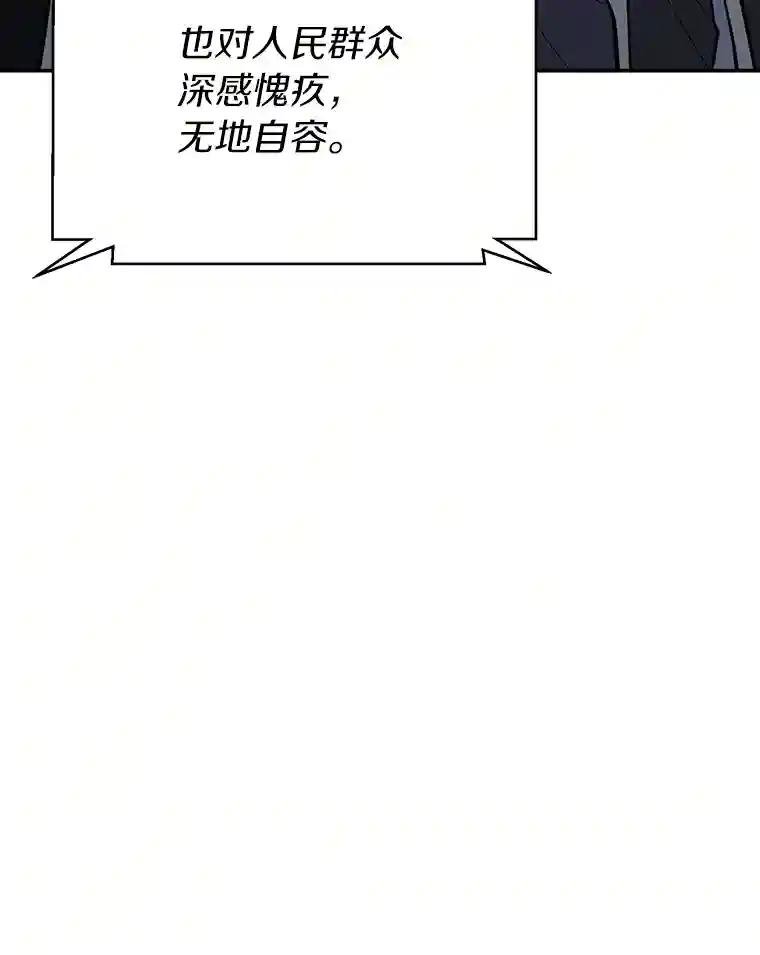 36.暗流涌动