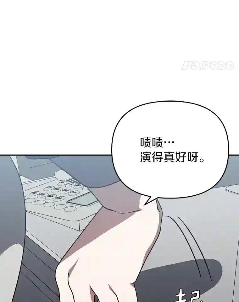 36.暗流涌动