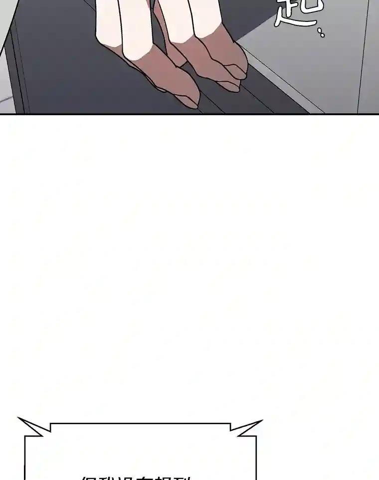 36.暗流涌动