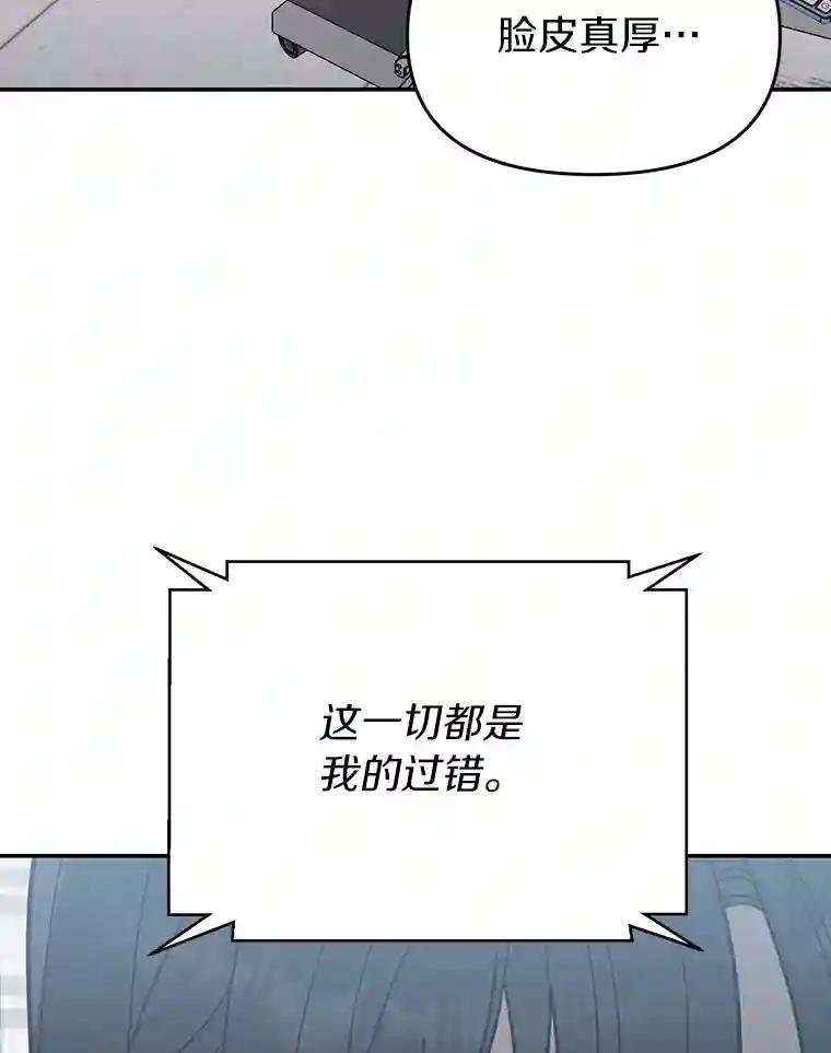 36.暗流涌动