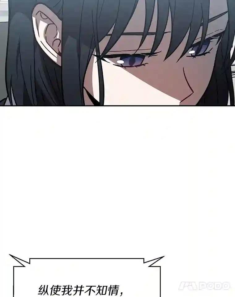 36.暗流涌动