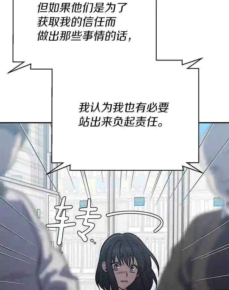 36.暗流涌动