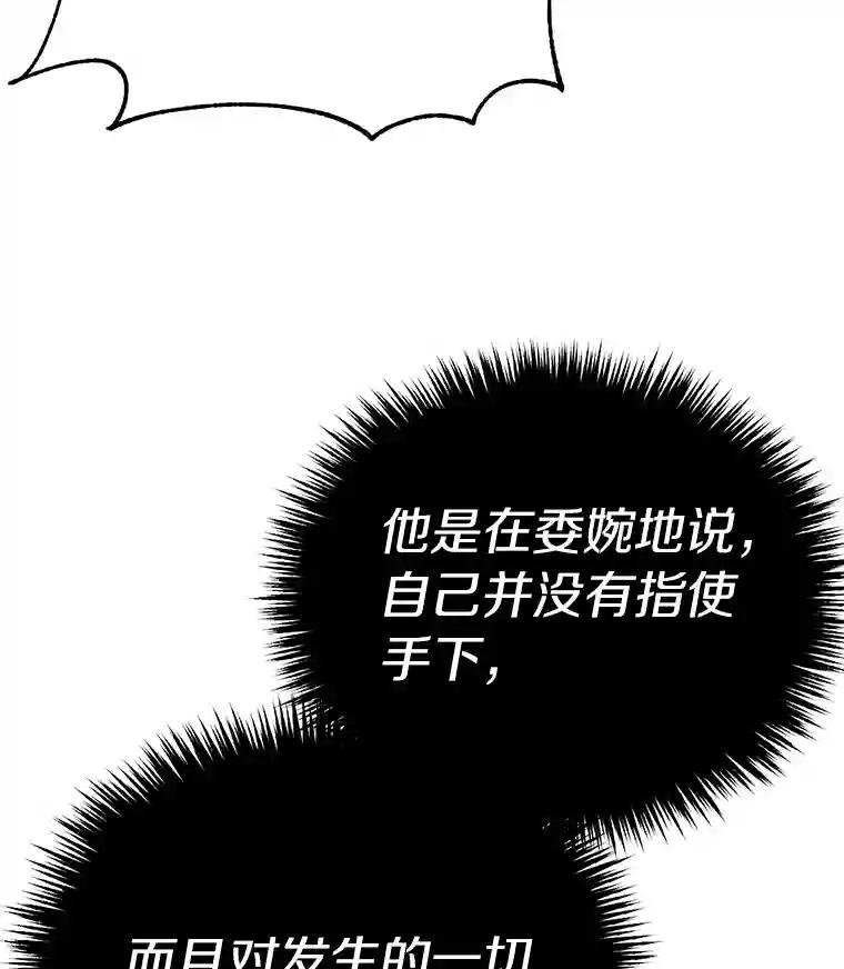 36.暗流涌动