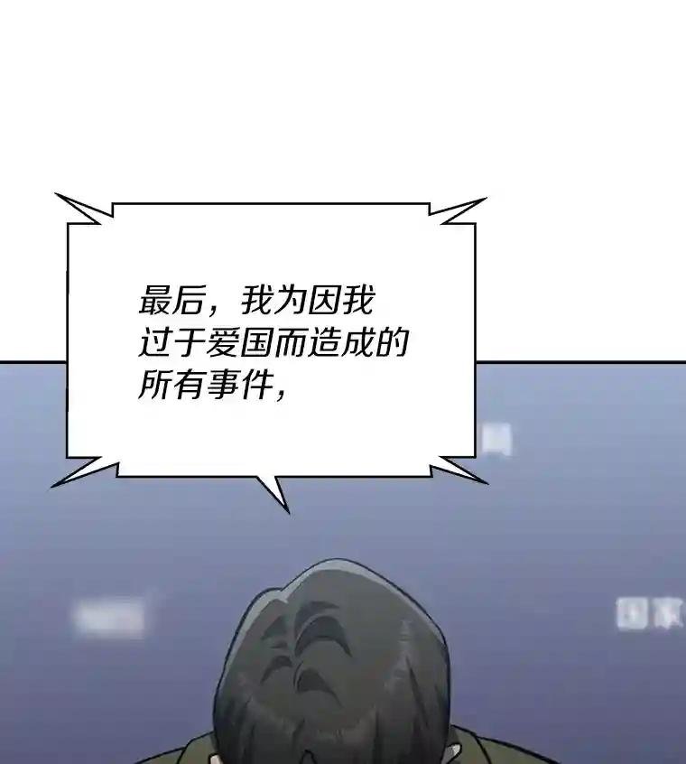 36.暗流涌动