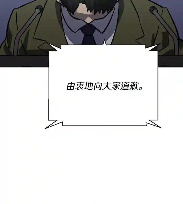 36.暗流涌动