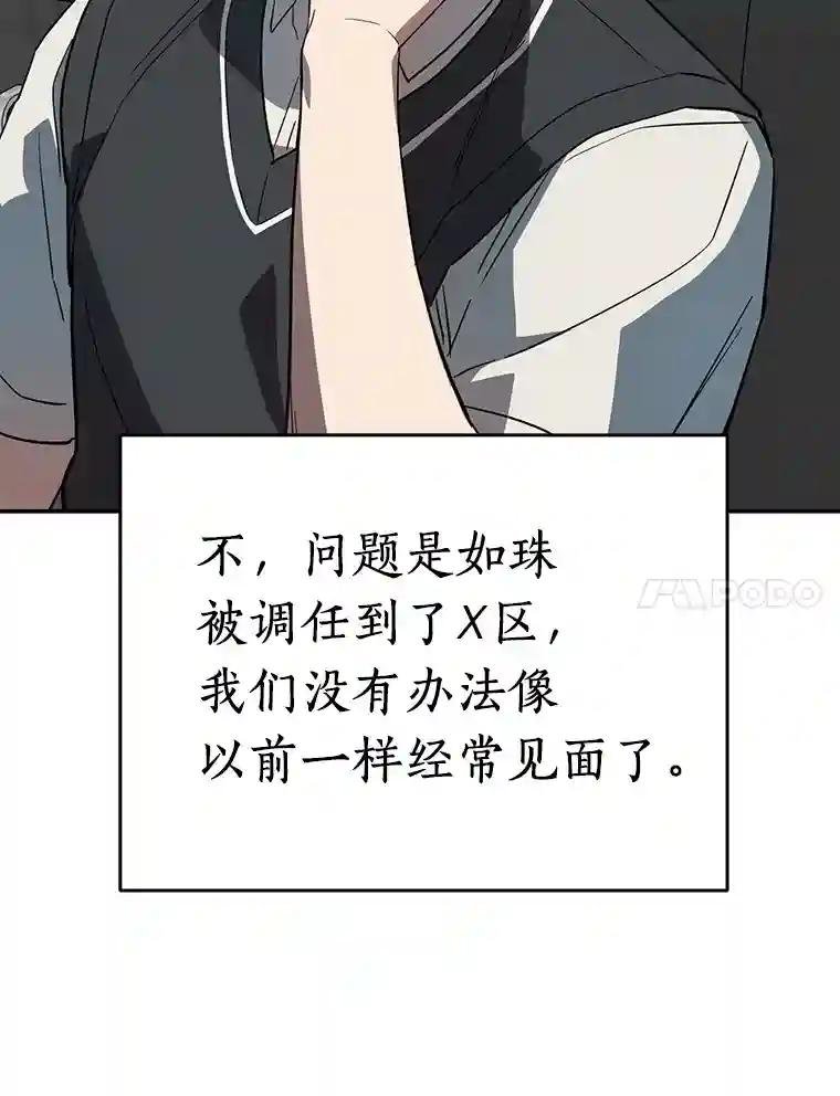37.新的起点