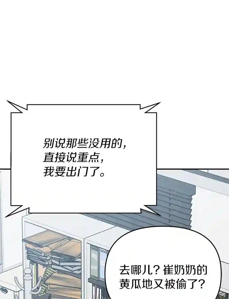 37.新的起点