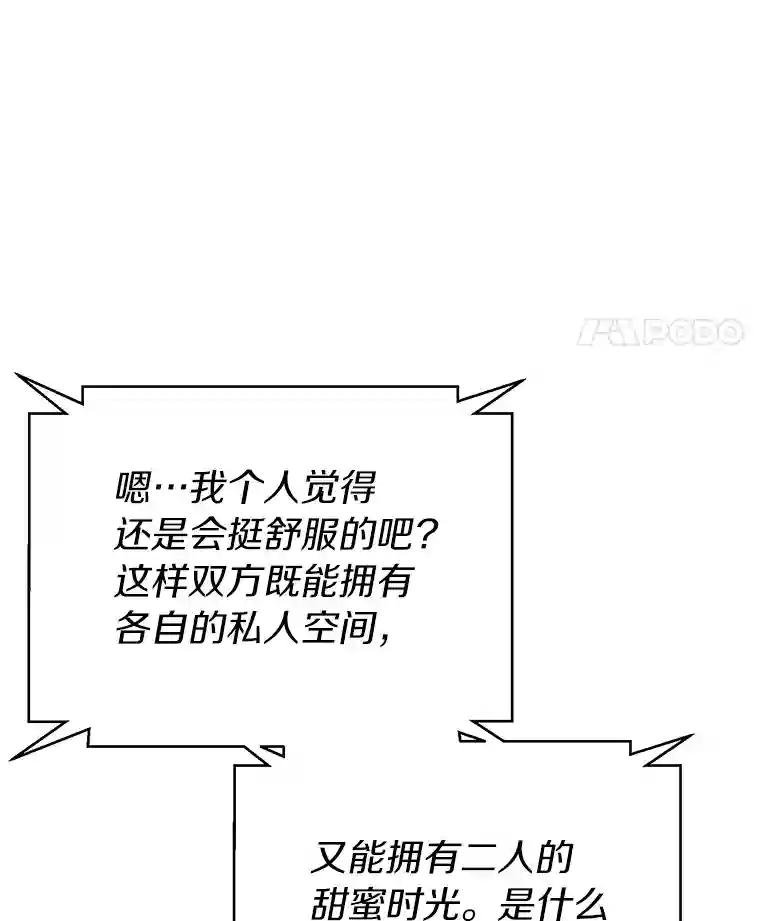 37.新的起点
