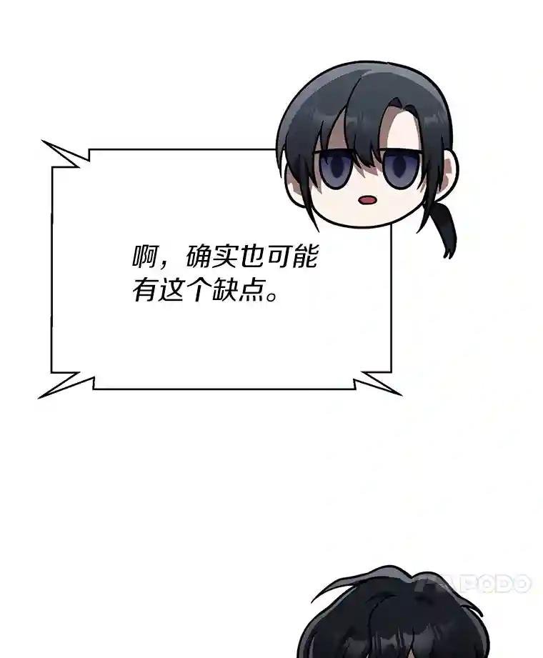 37.新的起点
