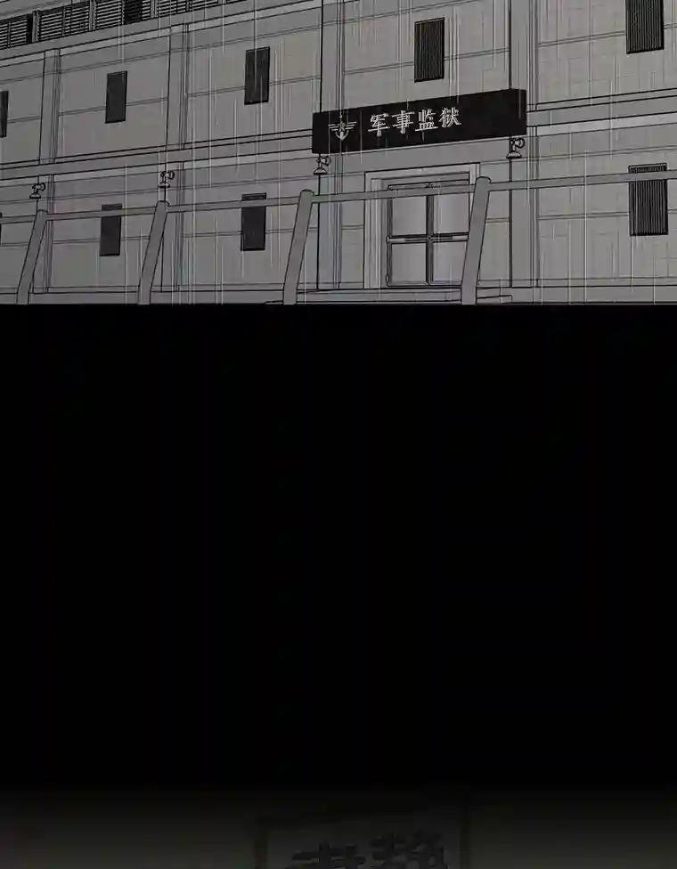 38.是我害死了他