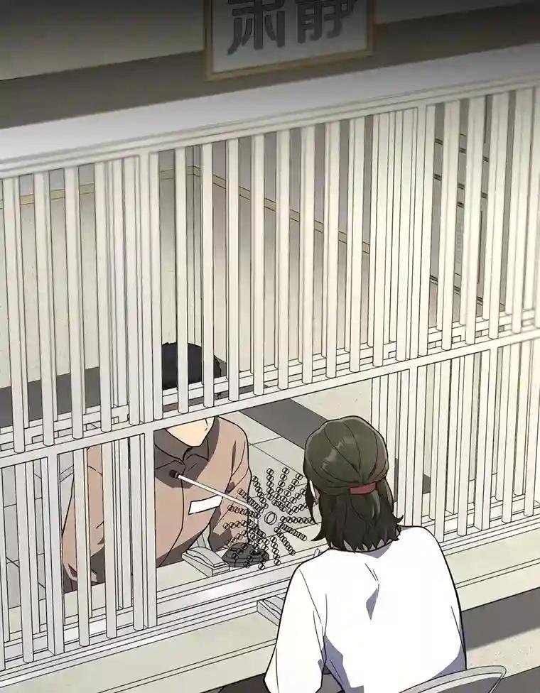 38.是我害死了他