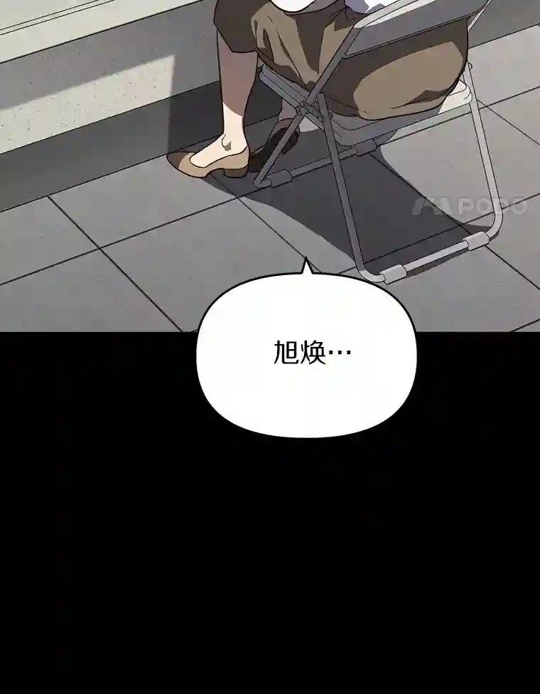 38.是我害死了他