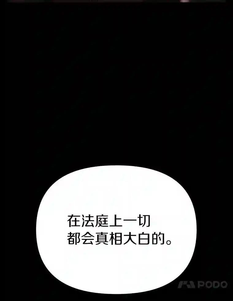 38.是我害死了他