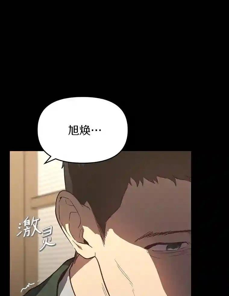 38.是我害死了他