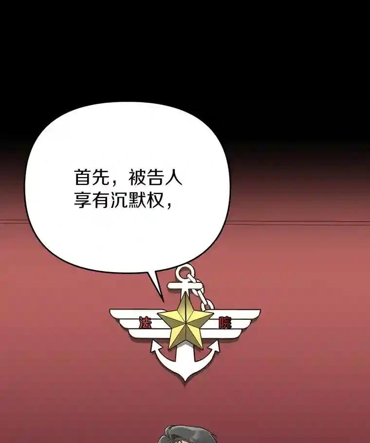 38.是我害死了他