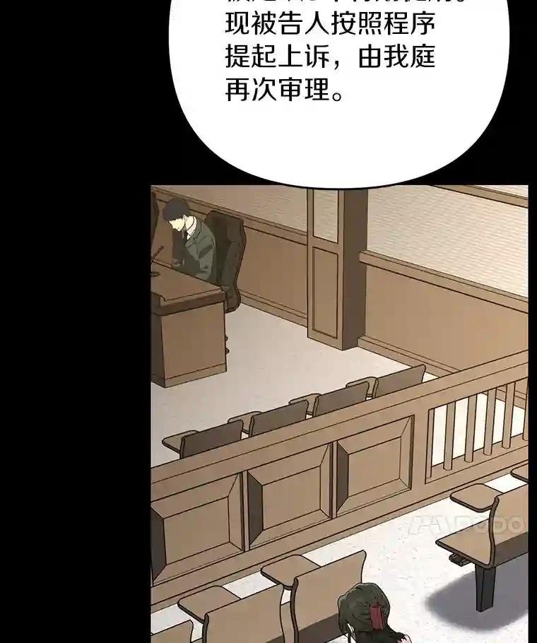 38.是我害死了他