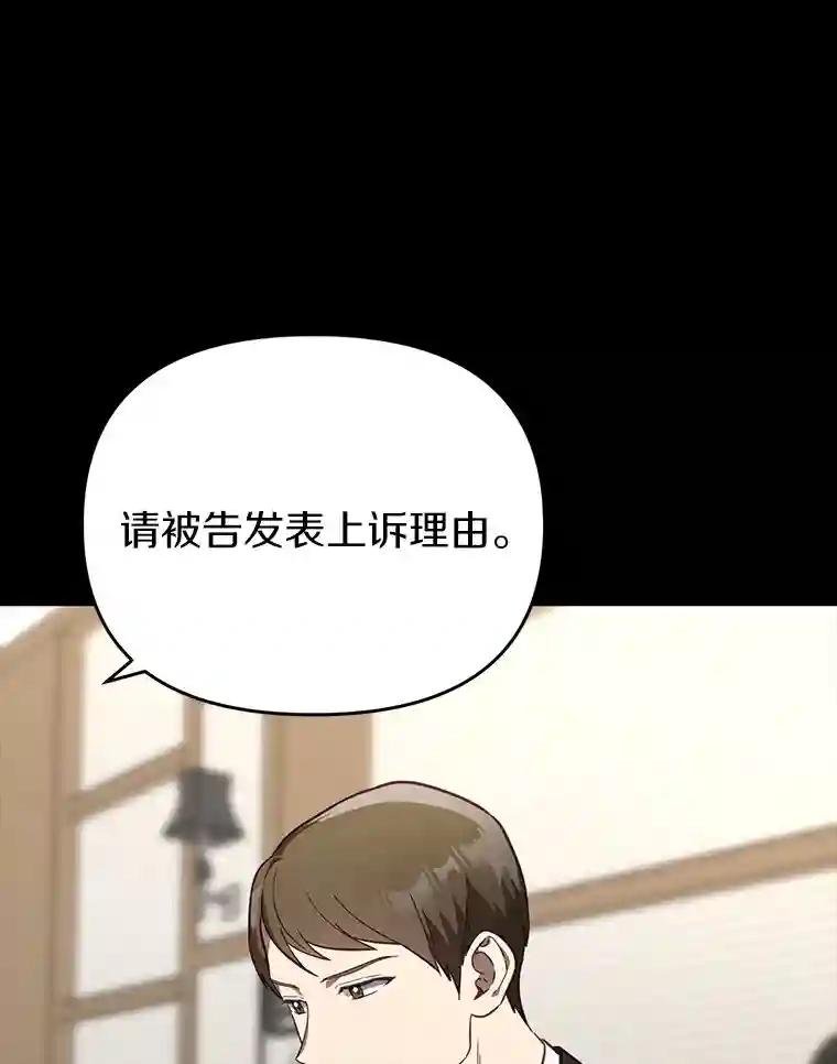 38.是我害死了他