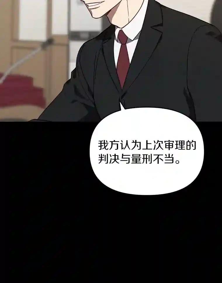 38.是我害死了他