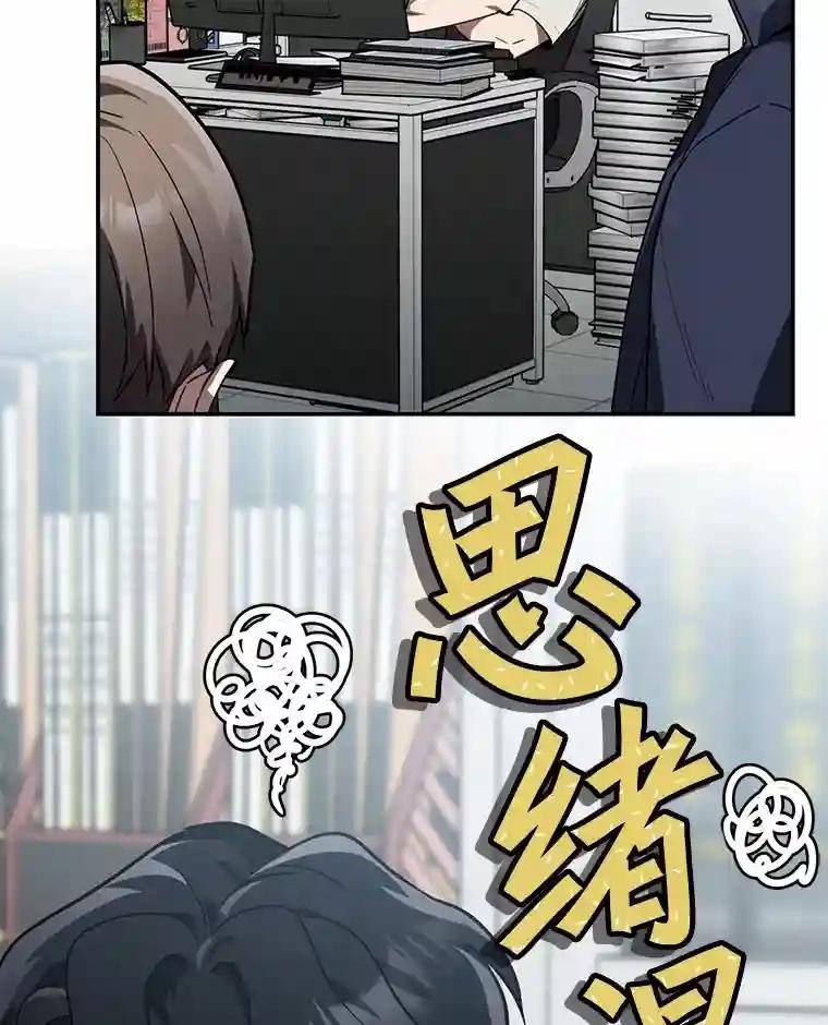 39.金旭焕…？