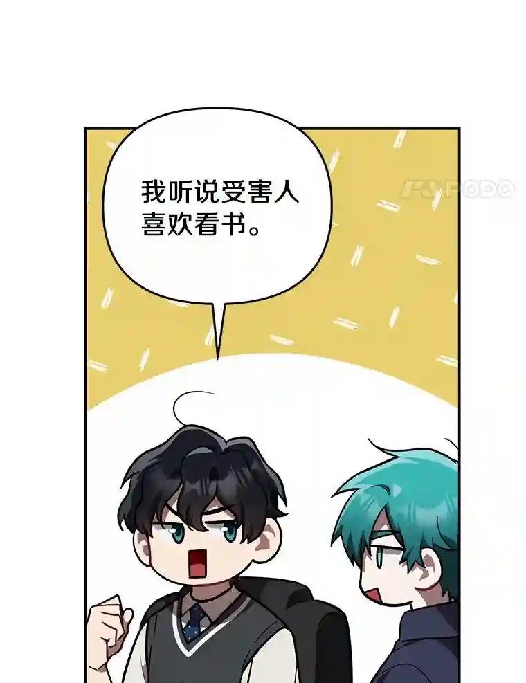 39.金旭焕…？