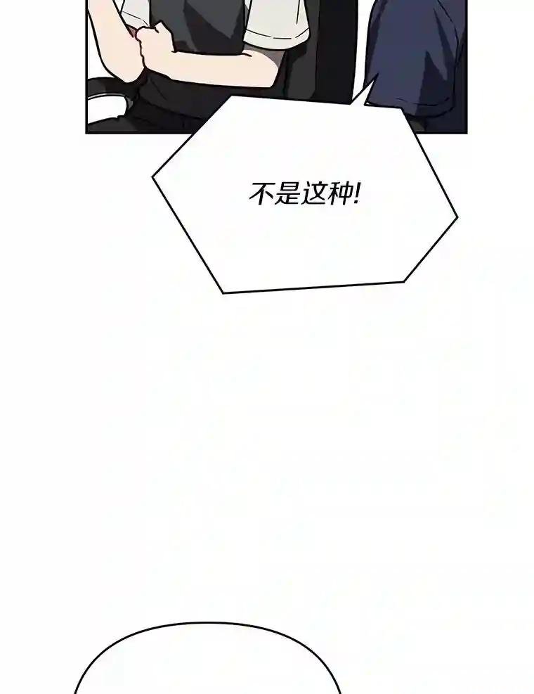 39.金旭焕…？