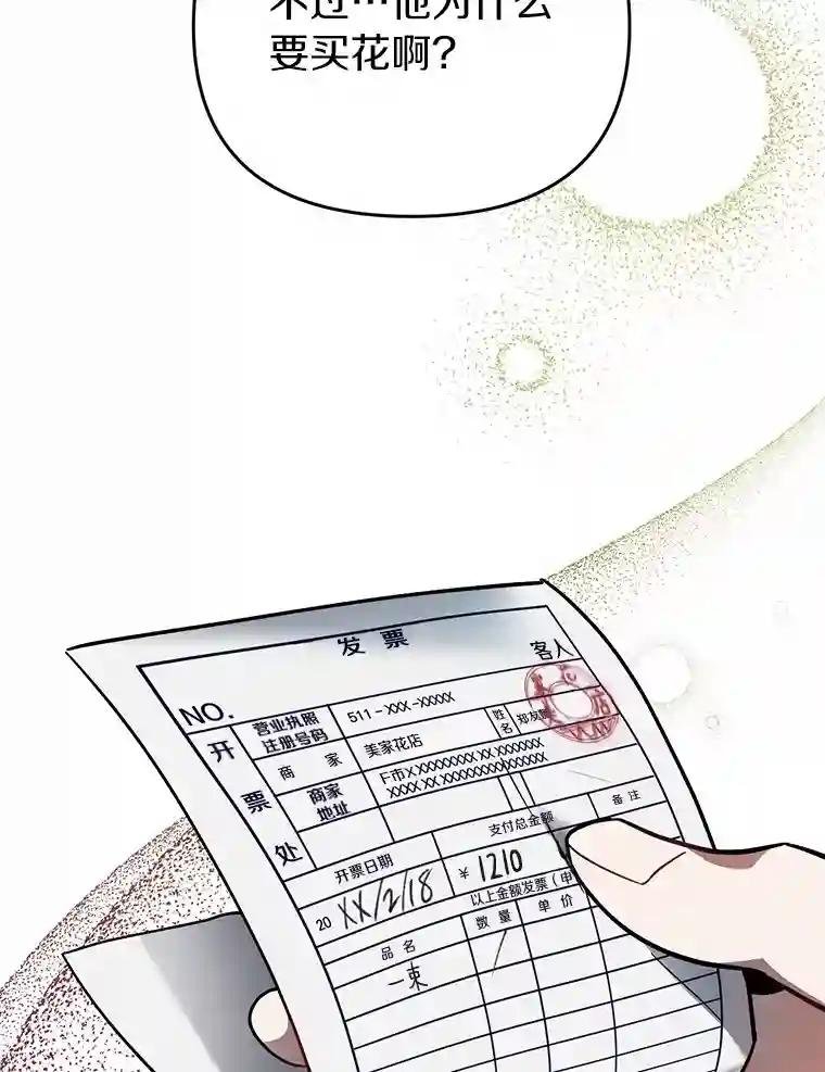39.金旭焕…？