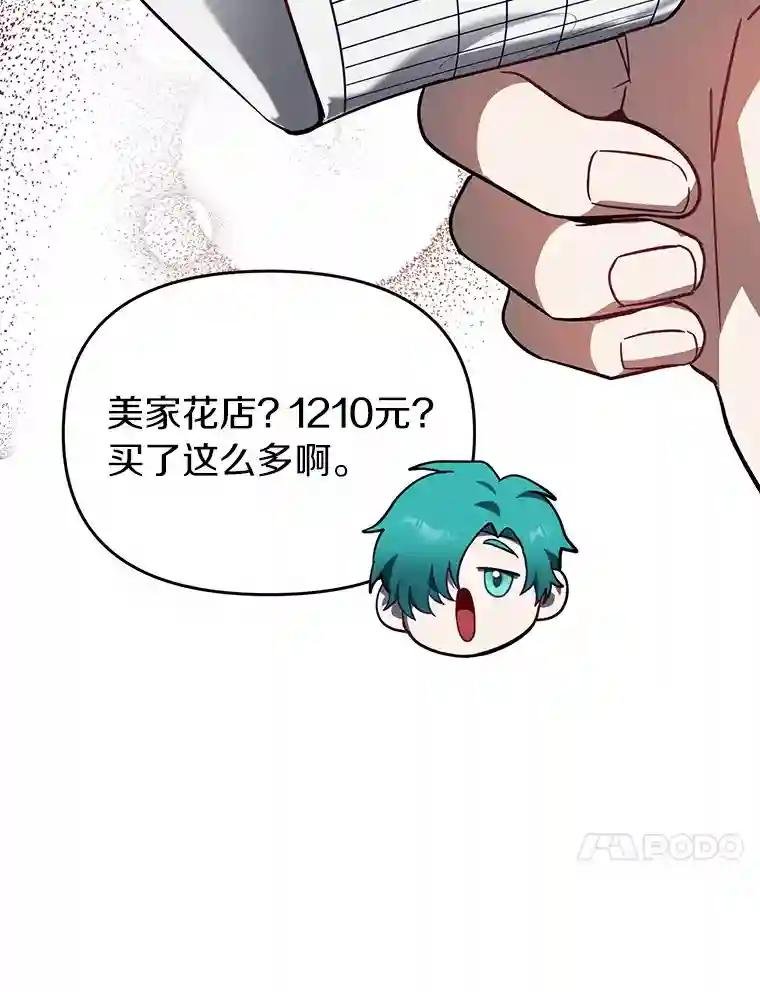 39.金旭焕…？