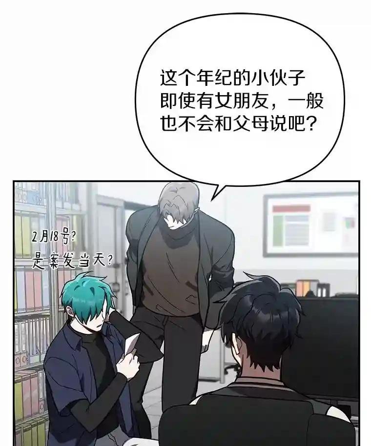39.金旭焕…？