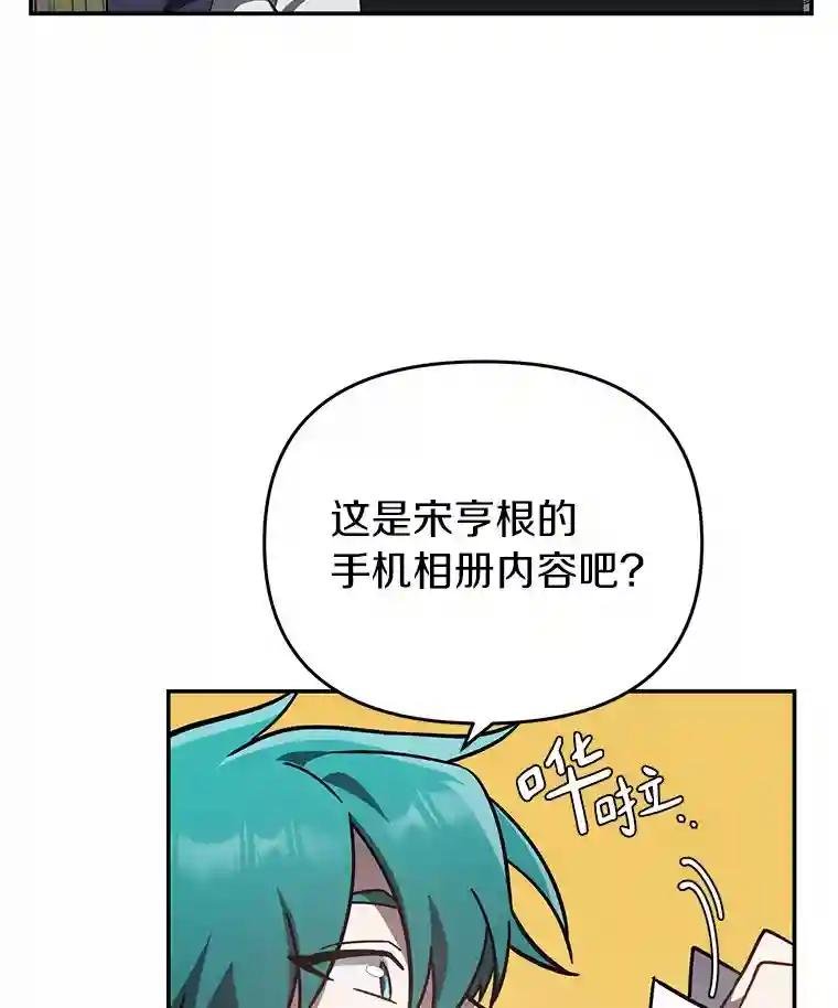 39.金旭焕…？