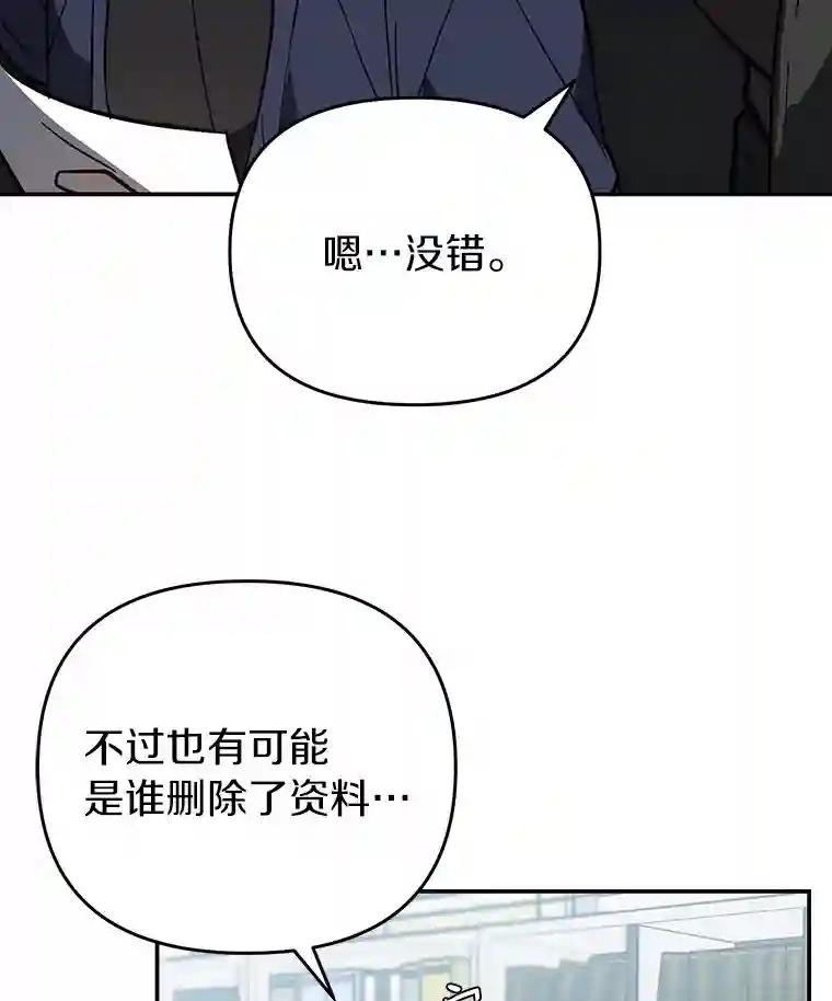 39.金旭焕…？