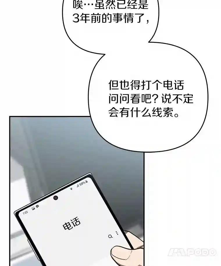 39.金旭焕…？