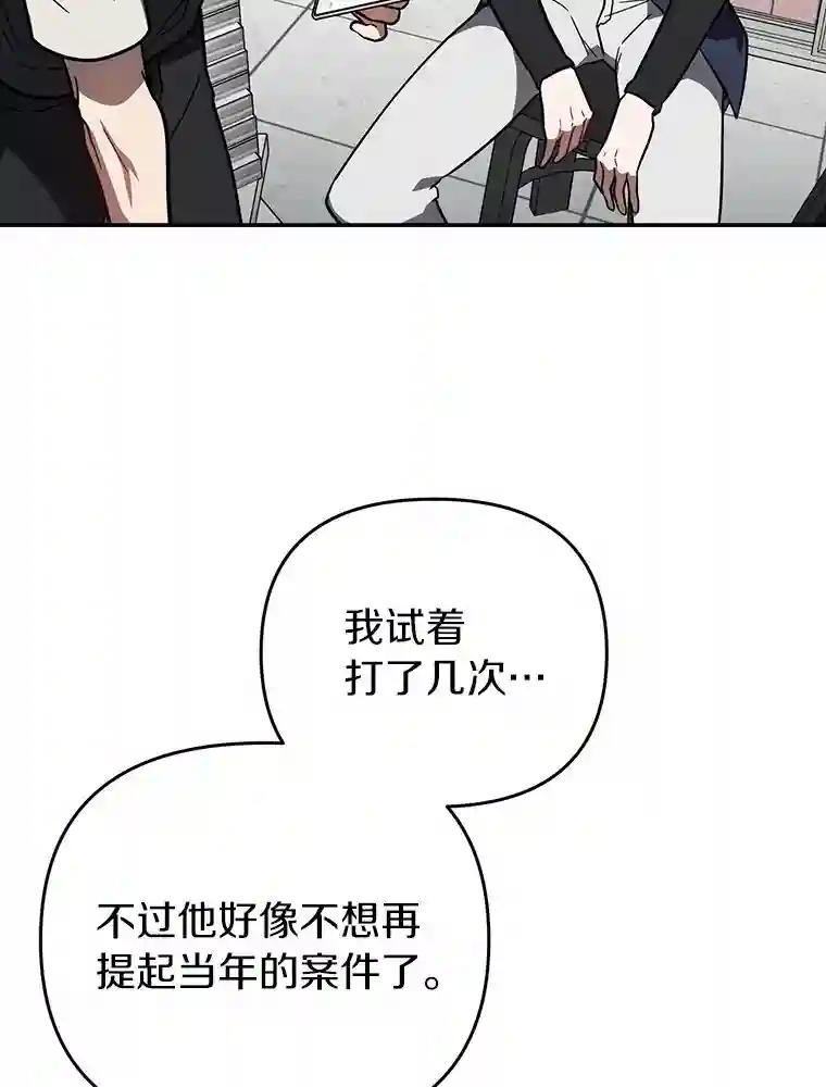 39.金旭焕…？